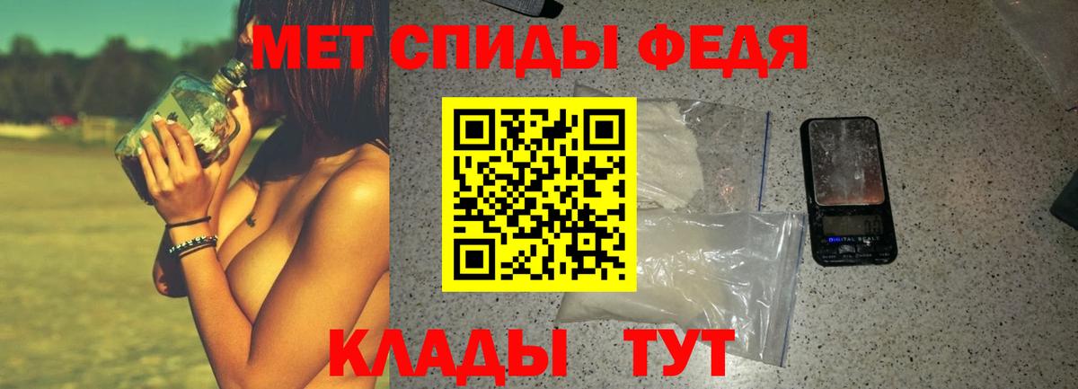АМФЕТАМИН Розовый  АМФ  Нерюнгри  Вход с VPN 