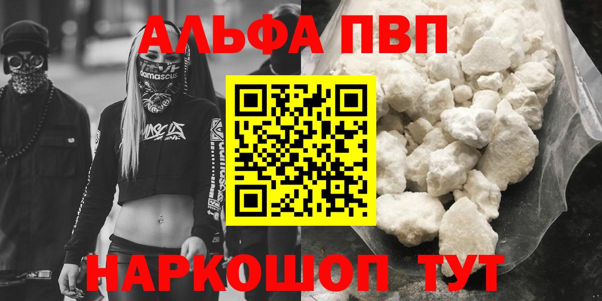 Экстази  A PVP СОЛЬ кристаллы  Мефедрон   Метадон  КОКАИН  Нерюнгри  ГАШИШ  Кокаин  Марихуана 