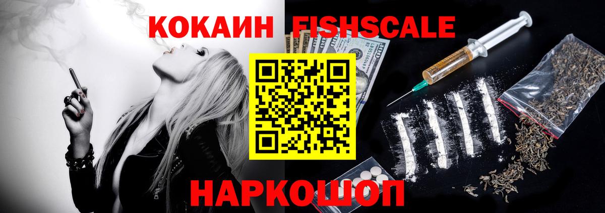 Cocaine 98% Нерюнгри