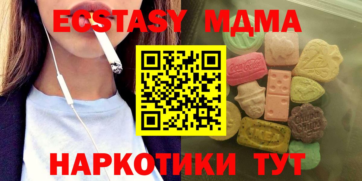 Ecstasy диски Нерюнгри