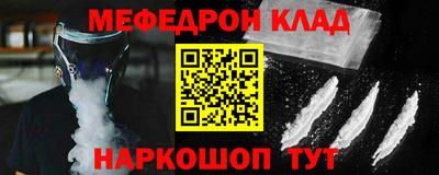 винт Гусиноозёрск