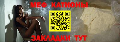 ALPHA-PVP Гусь-Хрустальный