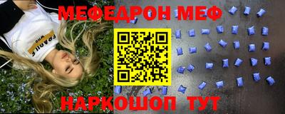 винт Гусиноозёрск