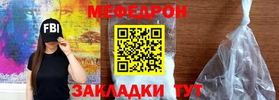 винт Гусиноозёрск