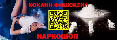 мефедрон мука Аргун