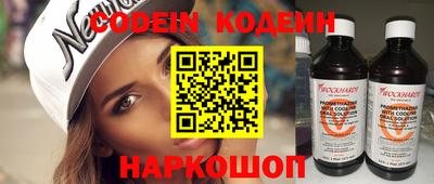 ALPHA-PVP Гусь-Хрустальный