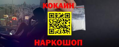ALPHA-PVP Гусь-Хрустальный