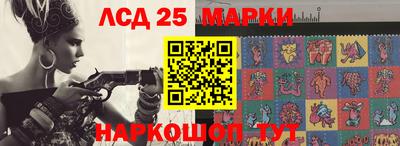 винт Гусиноозёрск