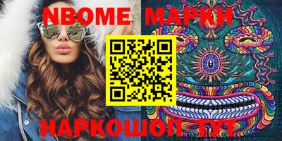 кокаин премиум Апшеронск