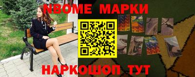 винт Гусиноозёрск