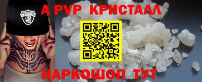 мефедрон мука Аргун