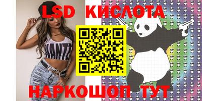 скорость Гусев