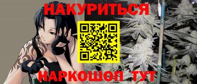 винт Гусиноозёрск