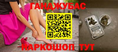 винт Гусиноозёрск