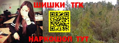 кокаин премиум Апшеронск