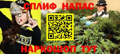 винт Гусиноозёрск