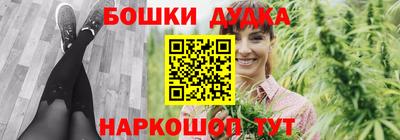 ALPHA-PVP Гусь-Хрустальный
