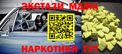 ALPHA-PVP Гусь-Хрустальный