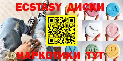 ALPHA-PVP Гусь-Хрустальный