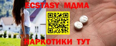 ECSTASY Апрелевка