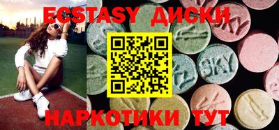 винт Гусиноозёрск