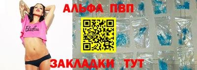 винт Гусиноозёрск