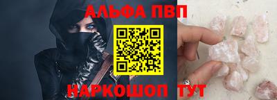 винт Гусиноозёрск