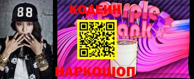 винт Гусиноозёрск