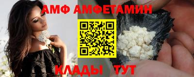 винт Гусиноозёрск