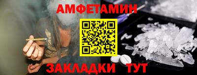 винт Гусиноозёрск