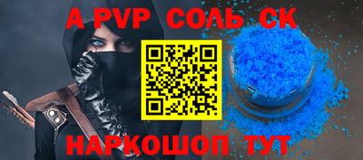 винт Гусиноозёрск