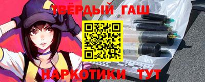 винт Гусиноозёрск