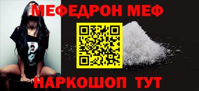 винт Гусиноозёрск