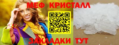 кокаин премиум Апшеронск