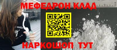 кокаин премиум Апшеронск