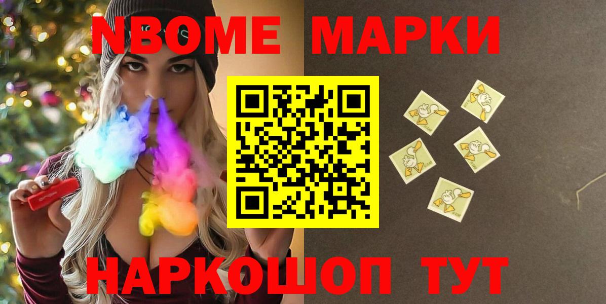 Нерюнгри  LSD-25 экстази кислота  Вход с VPN 