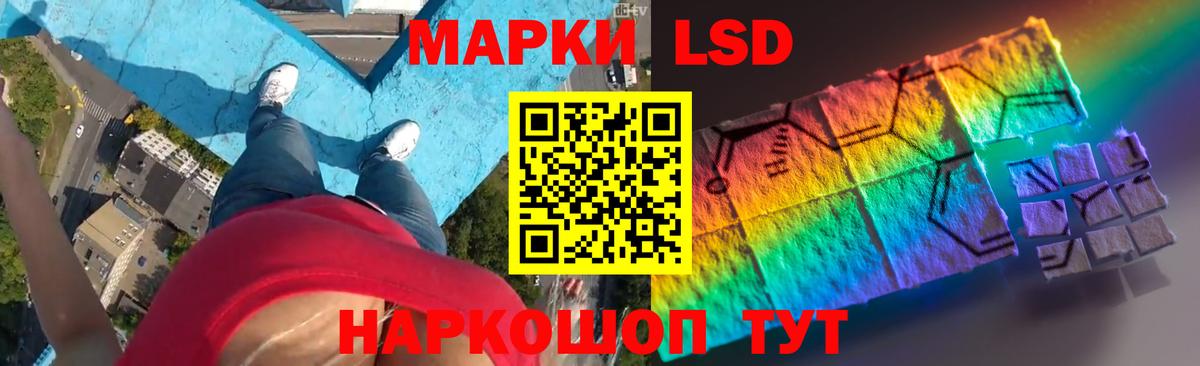 LSD-25 экстази ecstasy  Лсд 25 экстази  Нерюнгри 