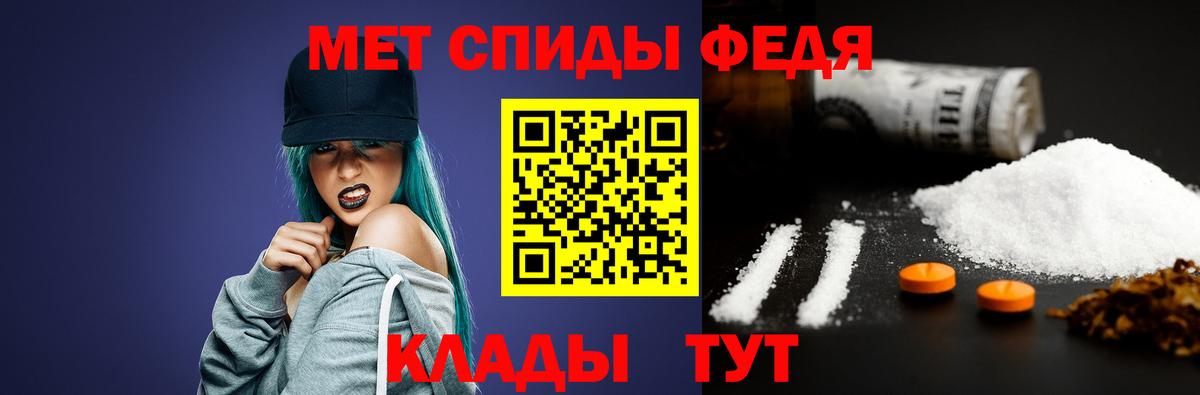 МЕТАМФЕТАМИН винт Нерюнгри