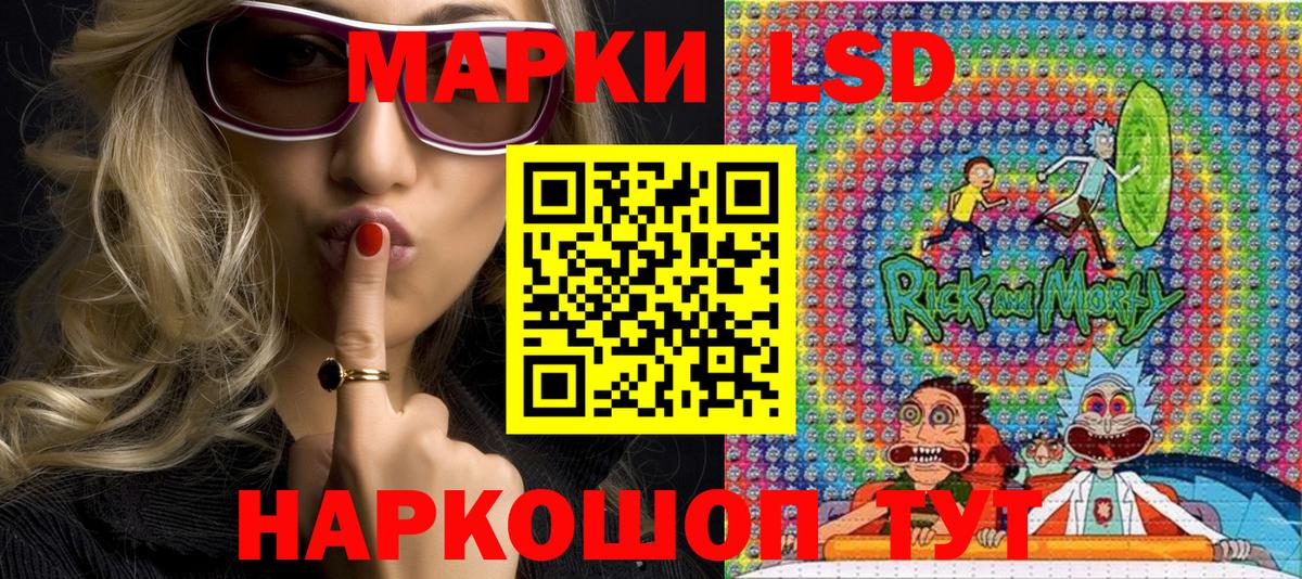 Марки NBOMe 1500мкг  Марки NBOMe 1500мкг  Нерюнгри 