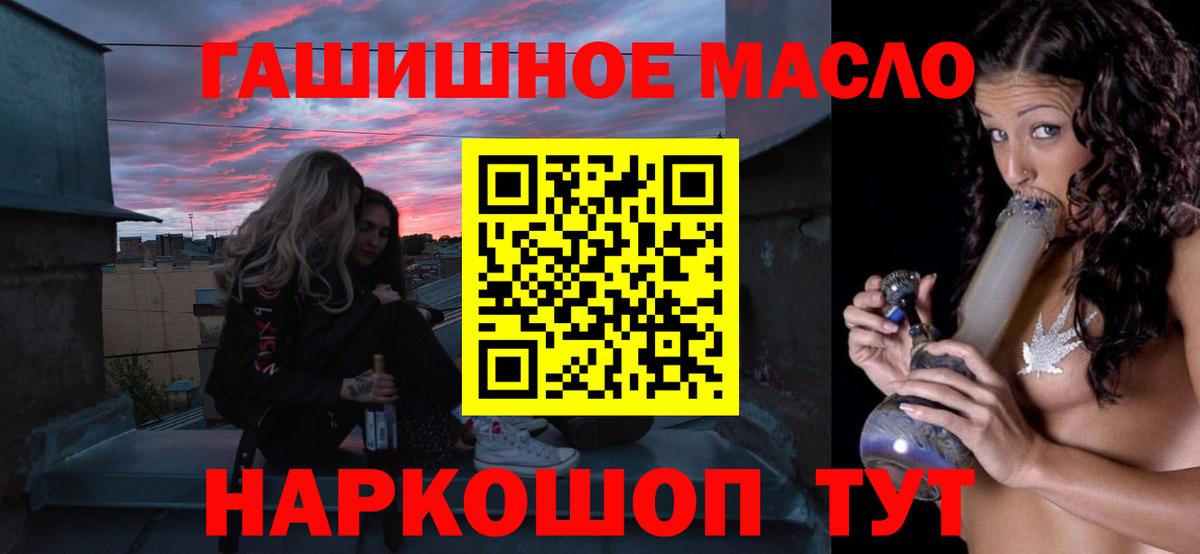 Дистиллят ТГК вейп с тгк Нерюнгри