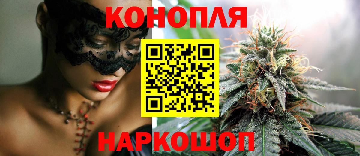 МАРИХУАНА VHQ  Шишки марихуана план  Вход с VPN  Нерюнгри 