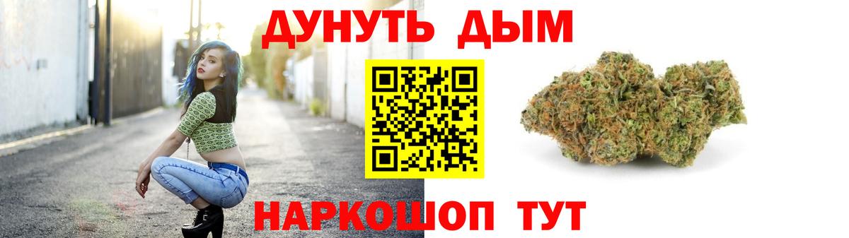 Каннабис планчик  Канабис конопля  Нерюнгри 